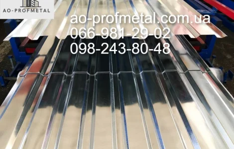 Профлист ПС-18 заборный