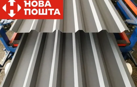 Профлист на дах Н-35