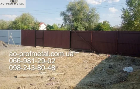 Профнастил для забора