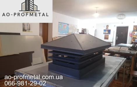 Флюгарка під замовлення, Накривка на трубу виготовлення