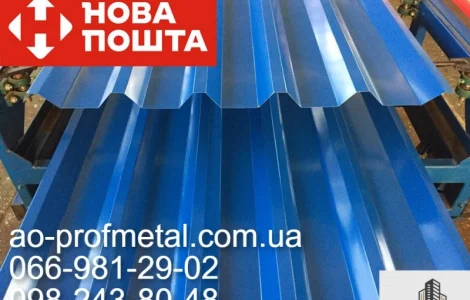 Профлист Н44