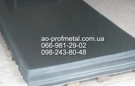 Оцинковка 0.22 мм