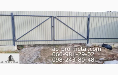 Забор из профнастила