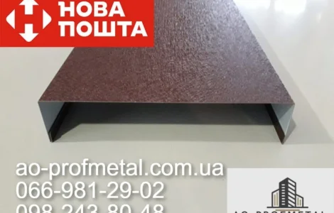 Планка на парапет