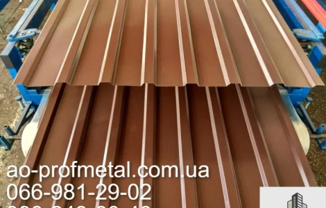 Профнастил покрівельний ПК-15