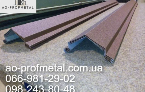 Доборные элементы кровля забор