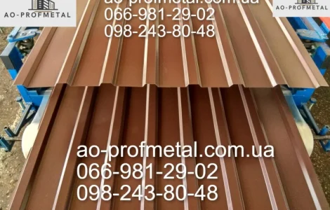 Профлист ПК-15 на крышу