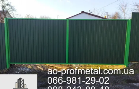 Профнастил RAL 6020 РЕМА