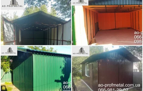 Металлопрофиль на гараж