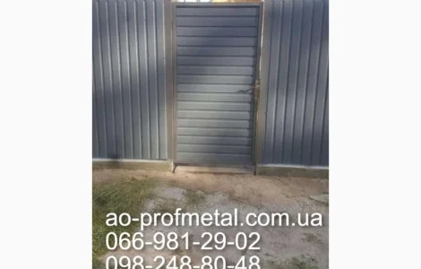 Профлист ПС-15 заборный от завода