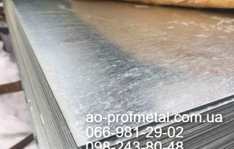 Оцинкованный лист