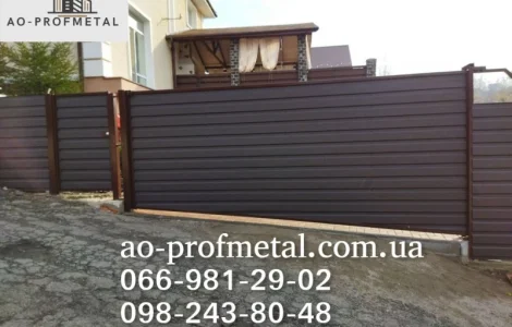 Профнастил для забора