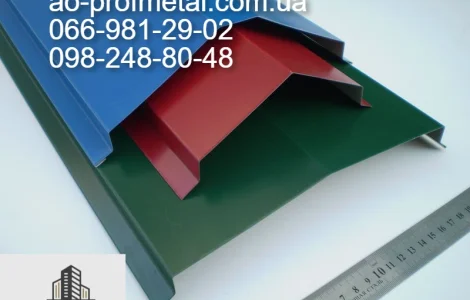 Конек кровельный