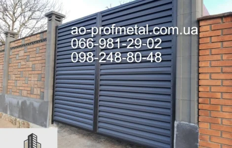 Забор жалюзи