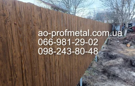 Профнастил по дерево Ольха