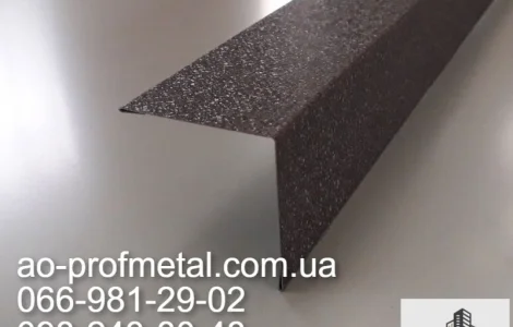 Вітрова планка