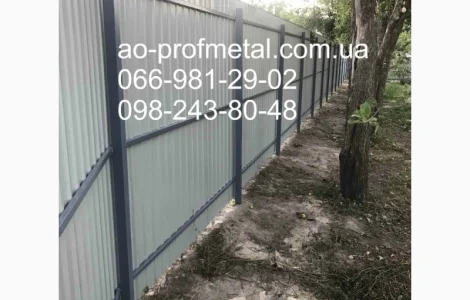 Профнастил