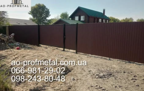 Профлист коричневый матовый RAL 8017 РЕМА от завода