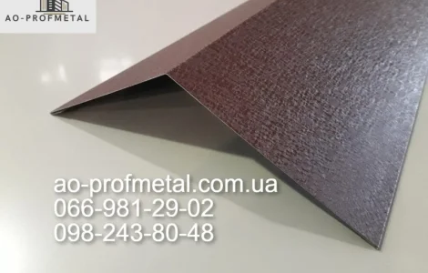 Конек на крышу с полимерным покрытием