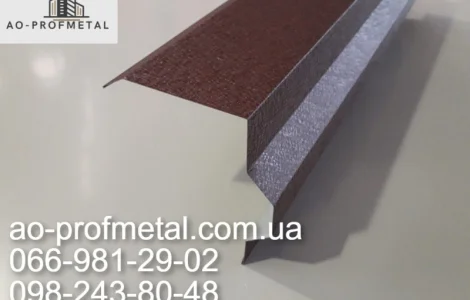 Ветровая планка