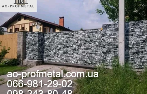 Профнастил серый камень