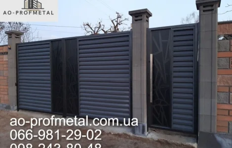 Ворота и калитка жалюзи