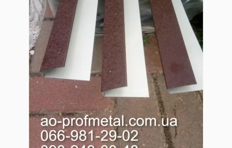 Профлист и планки для подшивы