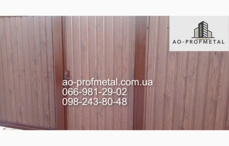 Профнастил Орех с сучком 3Д