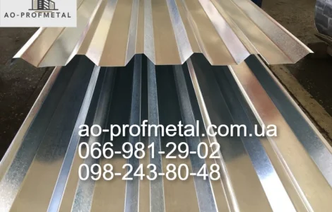 Профлист Н-44 от завода