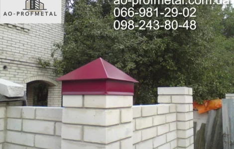 Колпаки и парапеты установка и изготовка под ключ