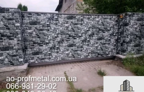 Профнастил під сірий камінь, Профлист сірий дикий камінь, Профнастил під камінь