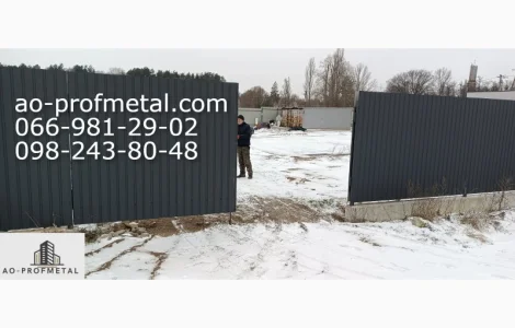 Профнастил для забора от завода