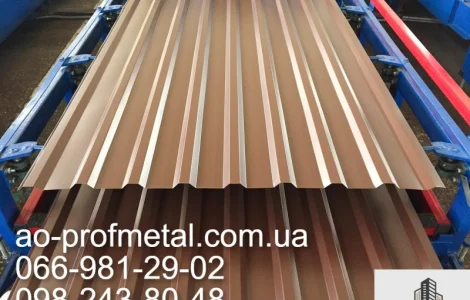 Профнастил на дах