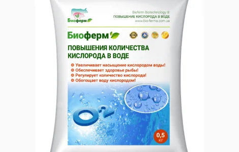 Улучшитель кислорода в воде Биоферм