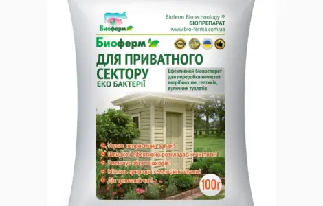 Супер препарат для выгребных ям
