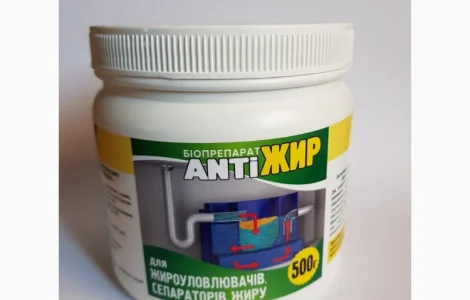 Биопрепарат Антижир Биоферм 500г для очистки труб