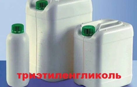 Триєтиленгліколь ТЕГ – якісний екстрагент та розчинник