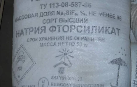 Кремнефтористий натрій