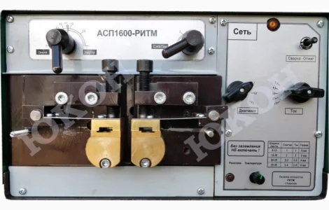 Сварной аппарат для ленточных пил