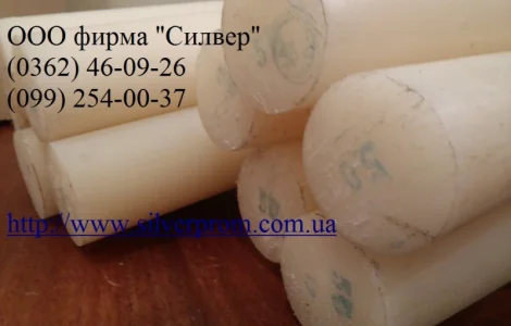 Капролон кругляк 20мм