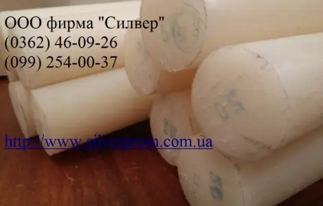 Капролон кругляк 20мм