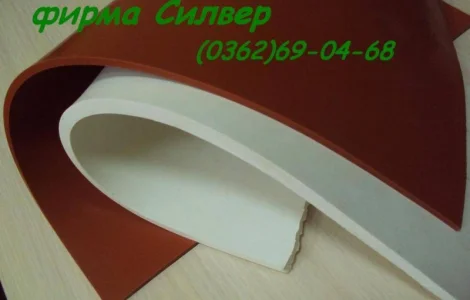 Силиконовая резина (техпластина теплостойкая)