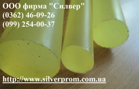 Полиуретан стержень