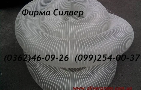 Полиуретановый рукав