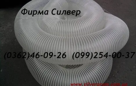 Полиуретановий рукав