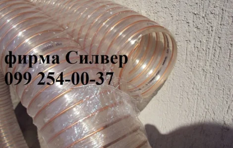 Рукав для аспирации