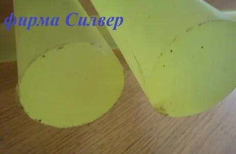 Полиуретан