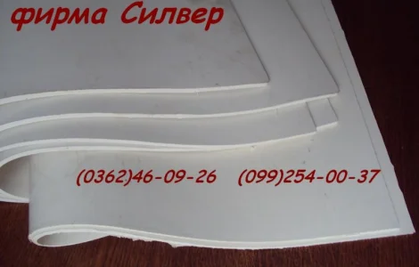 Пластина резиновая пищевая