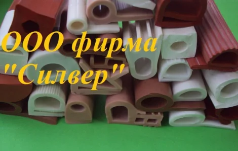 Силиконовые уплотнители - термостойкие, пищевые