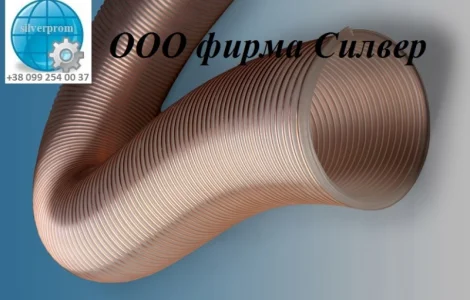 Рукав для опилок